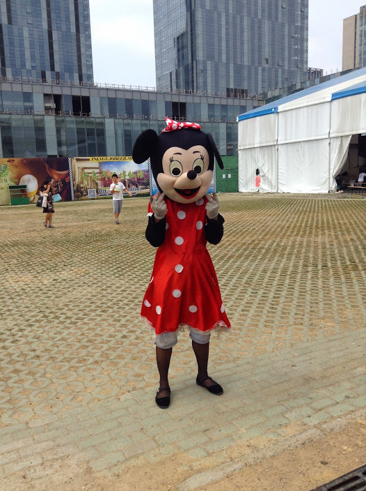 Mouse